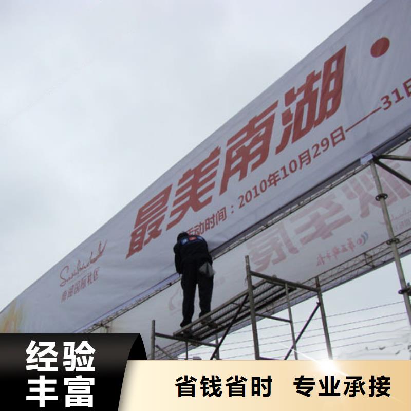 广告制作灯箱片写真公司