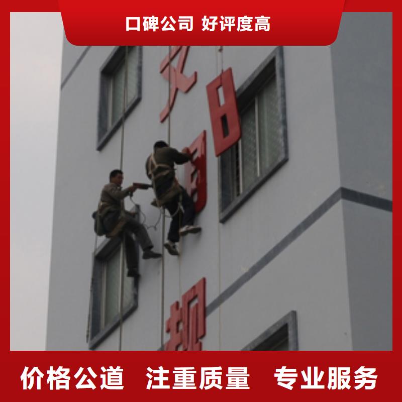 广告制作【外露发光字】先进的技术