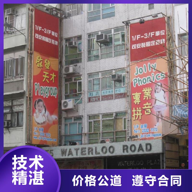 广告制作导视牌制作专业公司