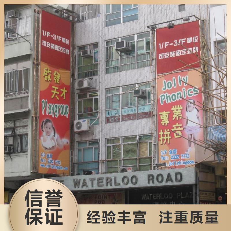 广告制作-LED显示屏制作诚信