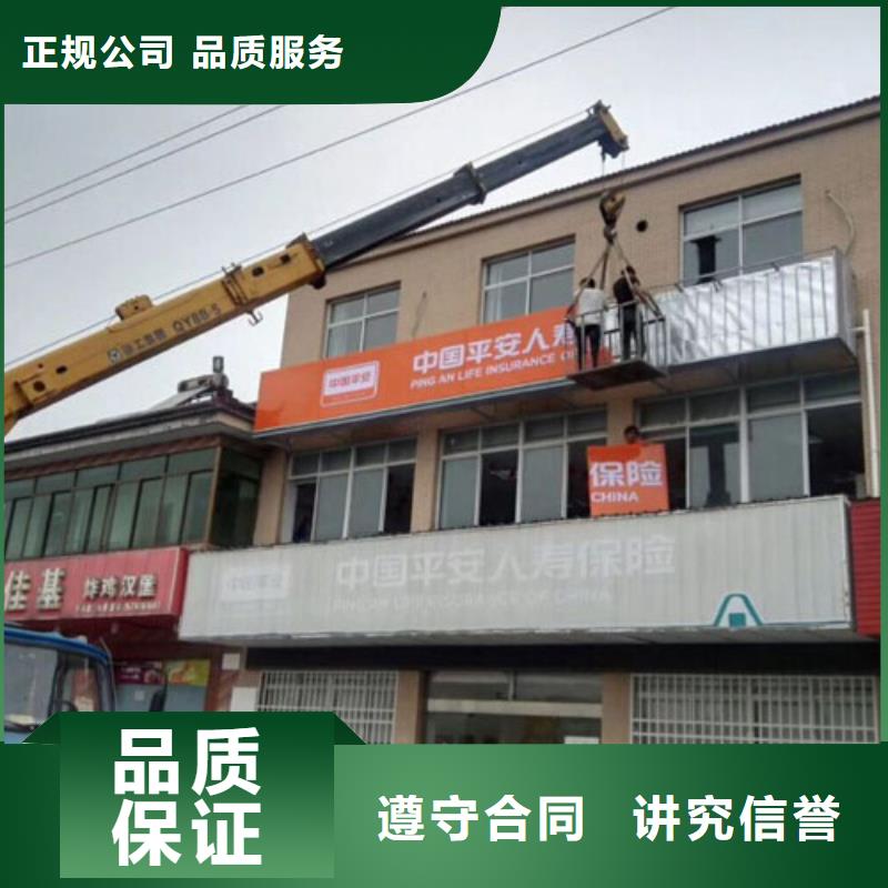 广告制作广告设计售后保障