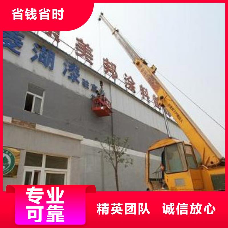 广告制作导视牌制作品质优