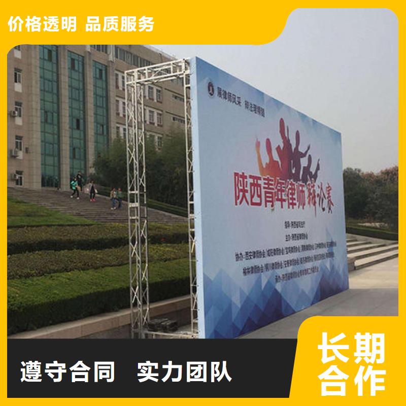LED高空大字安装价格公道