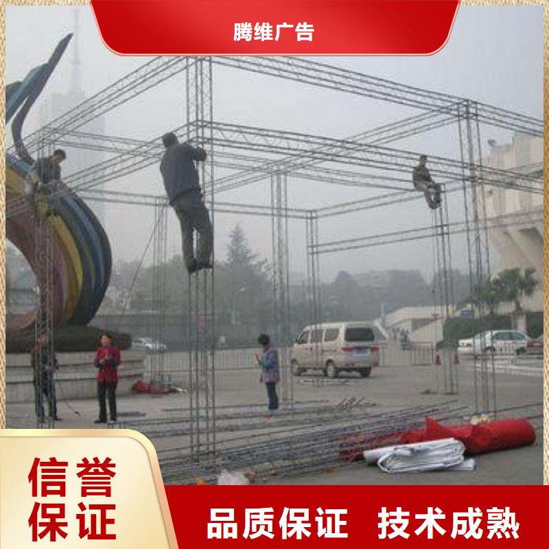 LED大型广告牌制作实力商家
