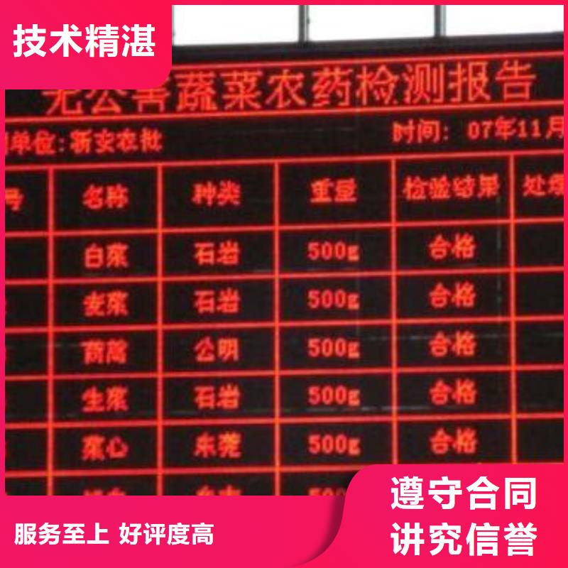 LED亚克力发光字制作资质齐全