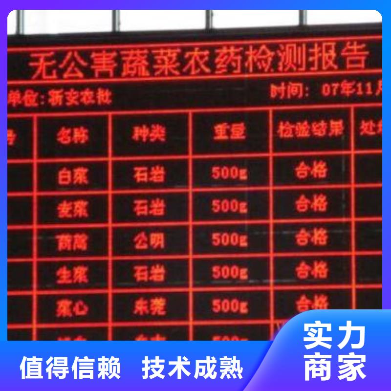 【LED】广告设计24小时为您服务