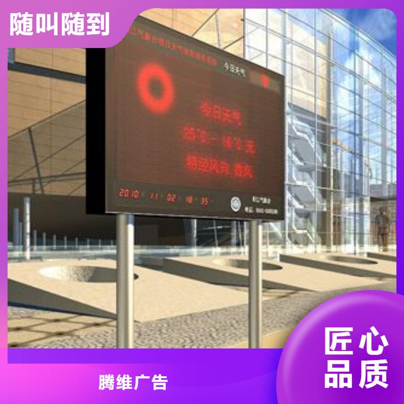 LED-标识标牌制作全市24小时服务