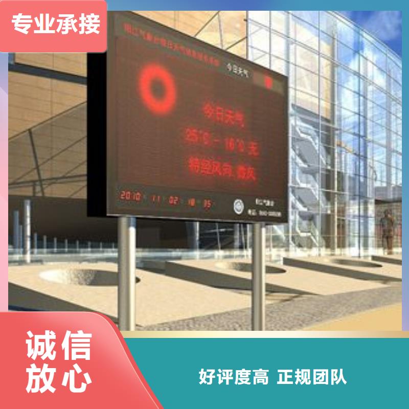 LED【室内LED显示屏】实力雄厚