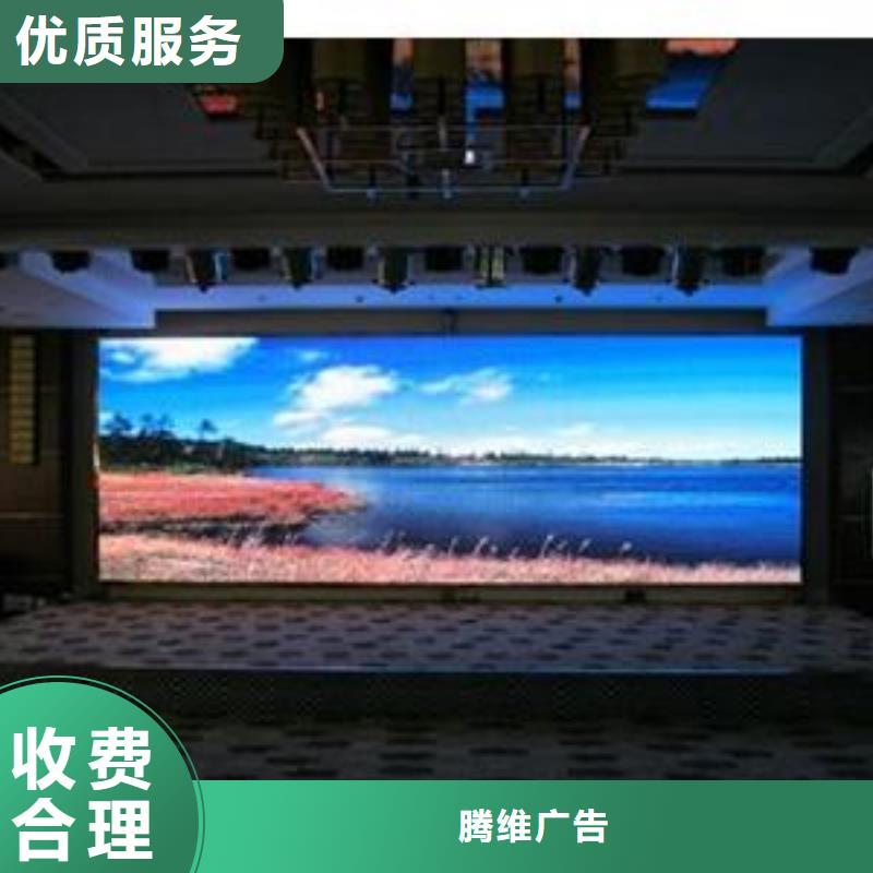 LED高分子液态发光字正规