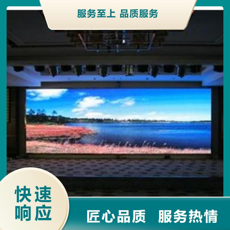 LED_【广告安装】实力强有保证