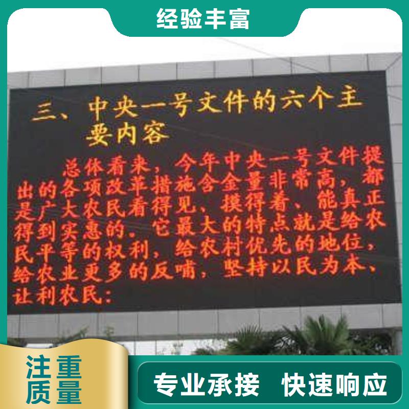 LED,单面透喷绘一对一服务