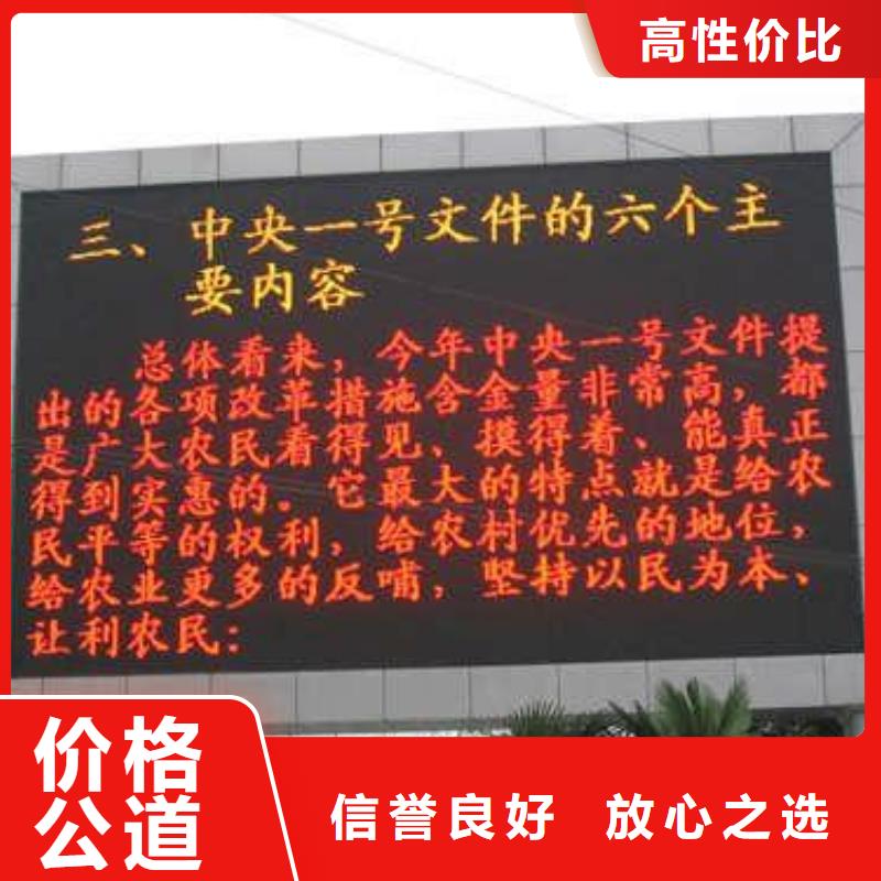 LED【灯箱广告】技术比较好