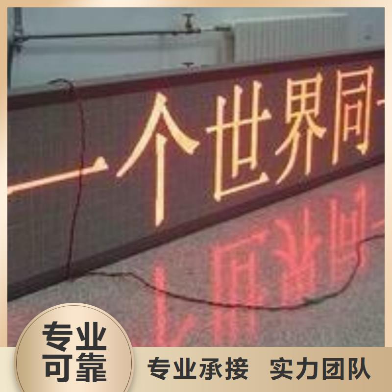 LED-【透明布喷绘】正规团队