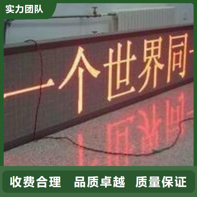 LED_【广告安装】实力强有保证