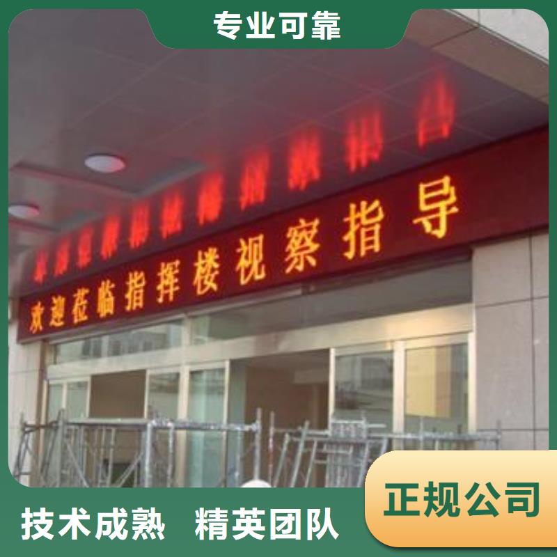 LED_广告安装服务热情