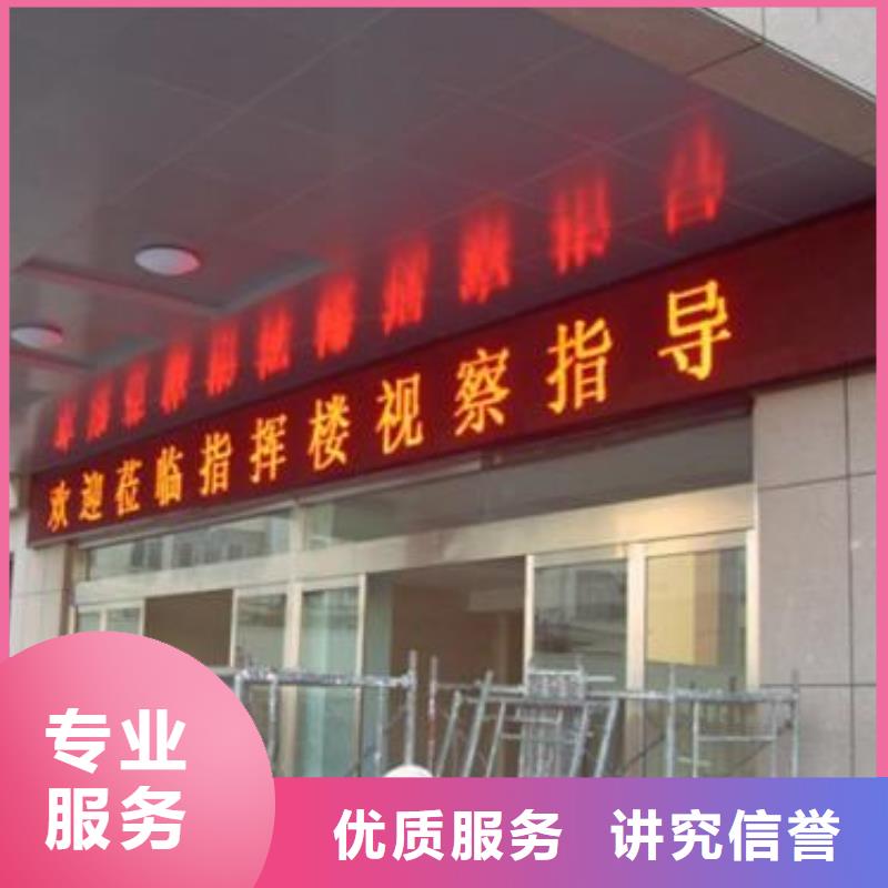 LED豪华灯箱信誉保证