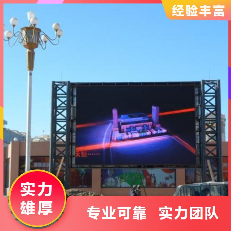 LEDLED显示屏良好口碑
