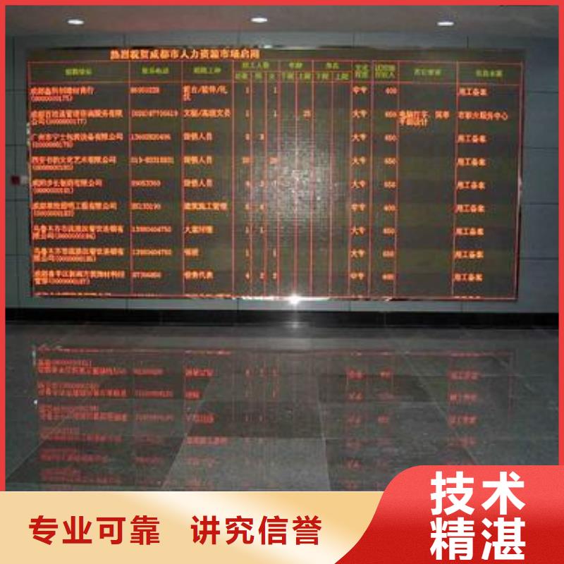 【LED画册设计制作信誉保证】