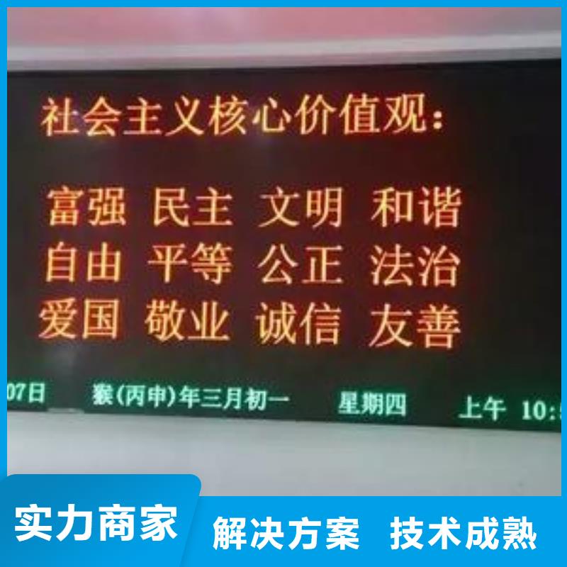 LED舞台搭建租赁技术成熟