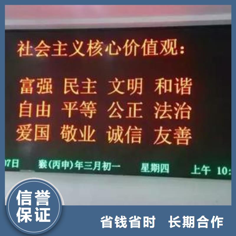LED_【门店招牌制作】方便快捷