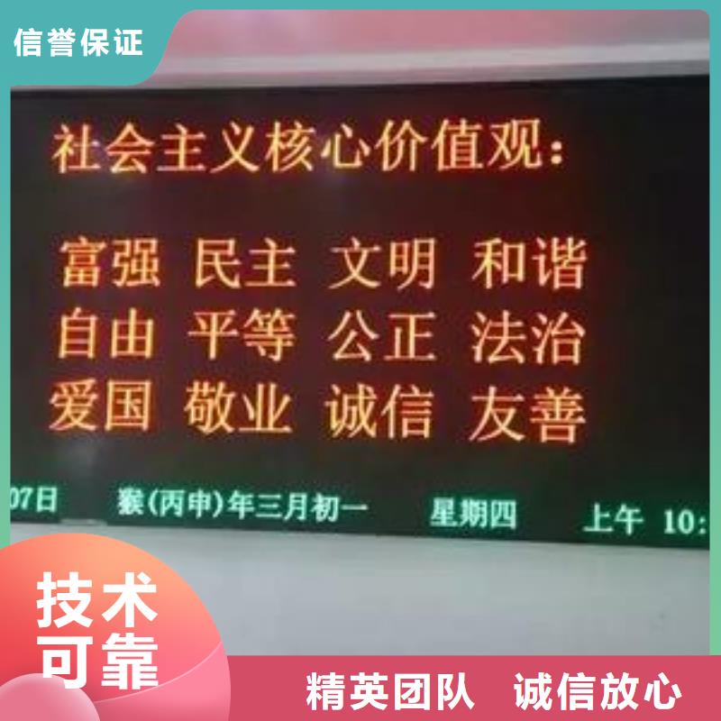 LEDLED发光字制作快速响应