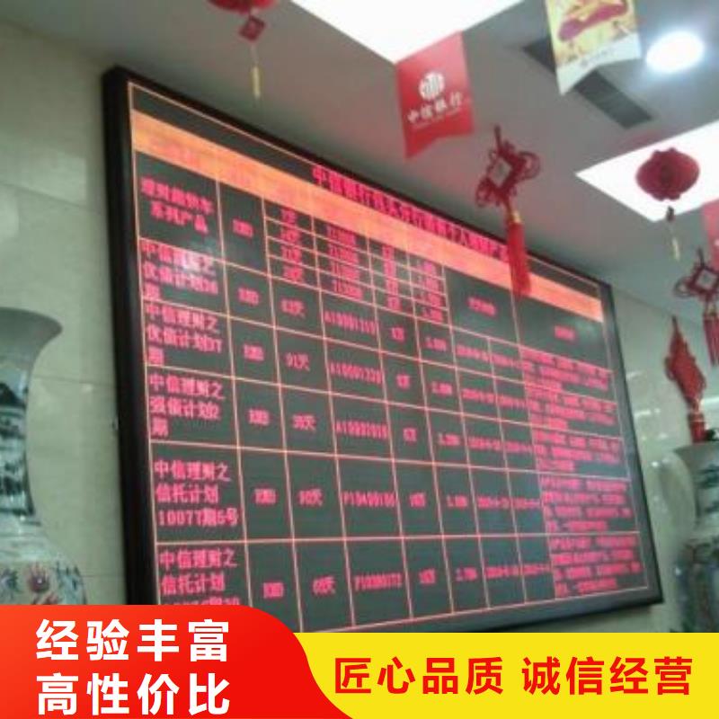LED广告安装优质服务