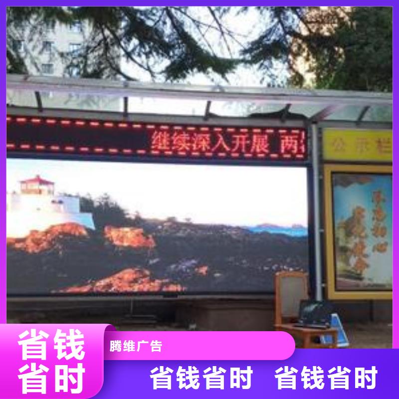 LED导视牌制作有实力
