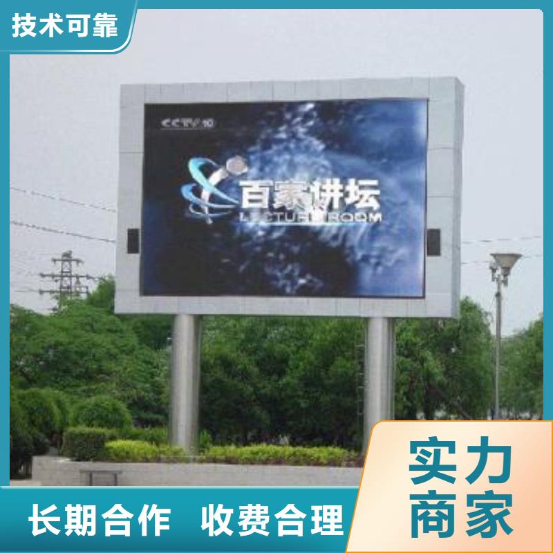 LED高空大字安装价格公道