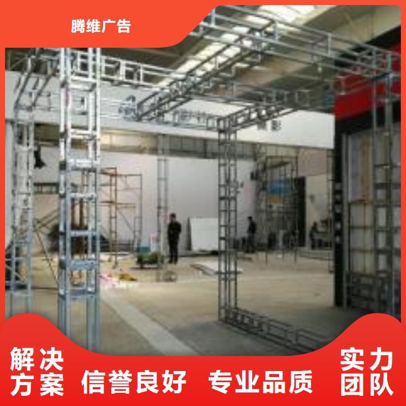 LED吸塑亚克力发光字诚信经营
