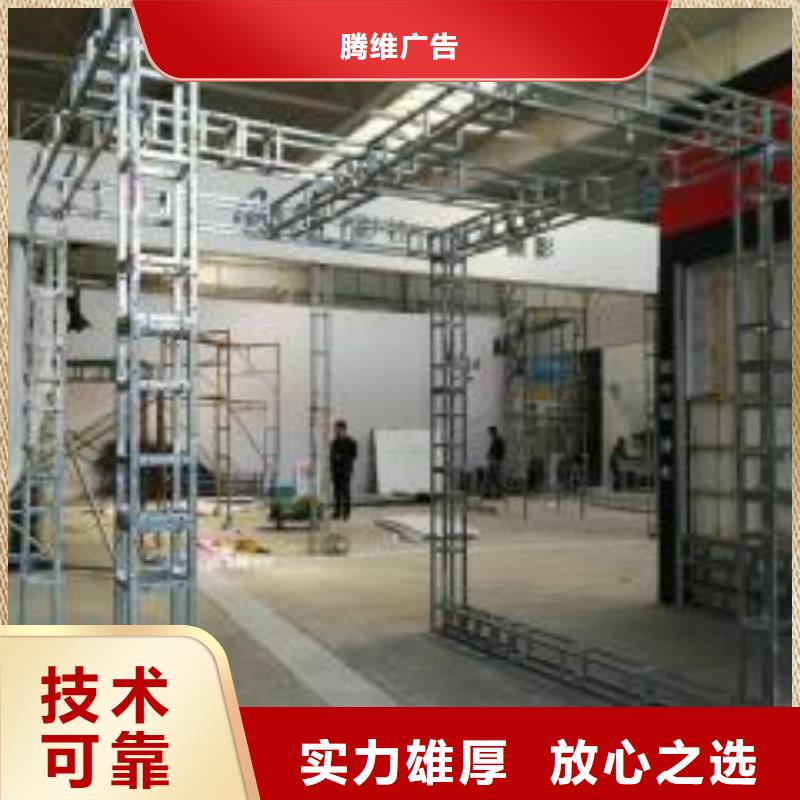 LED亚克力发光字制作资质齐全
