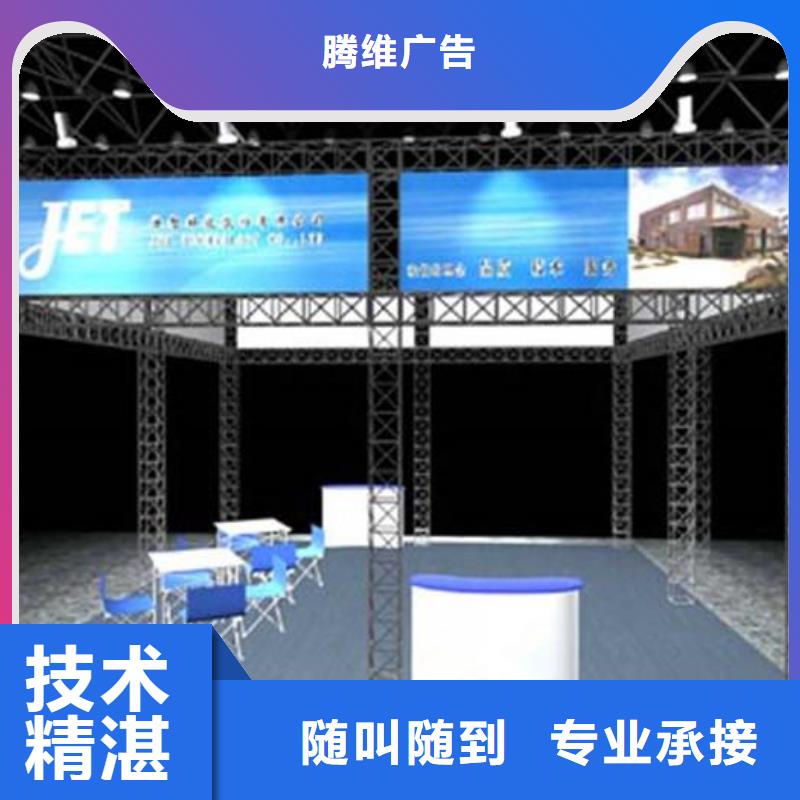 LED画册设计制作知名公司