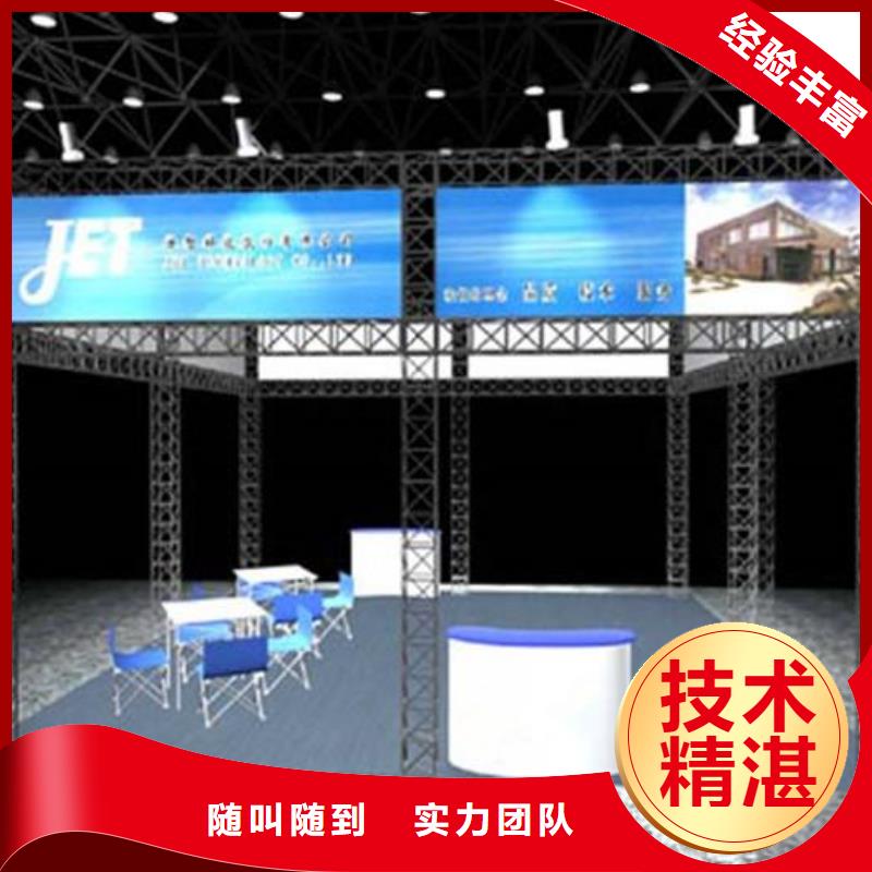 【LED】广告设计24小时为您服务