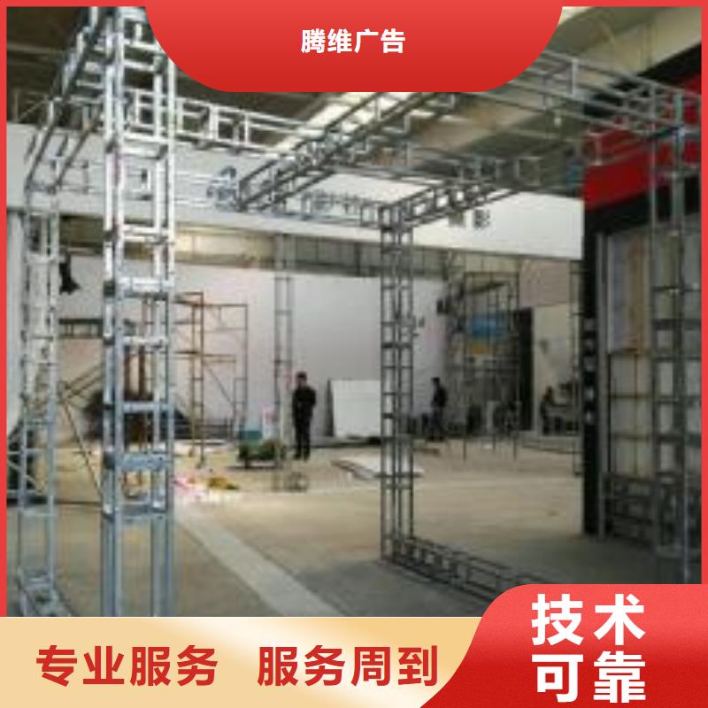 广告安装制作设计,大型广告牌制作服务周到
