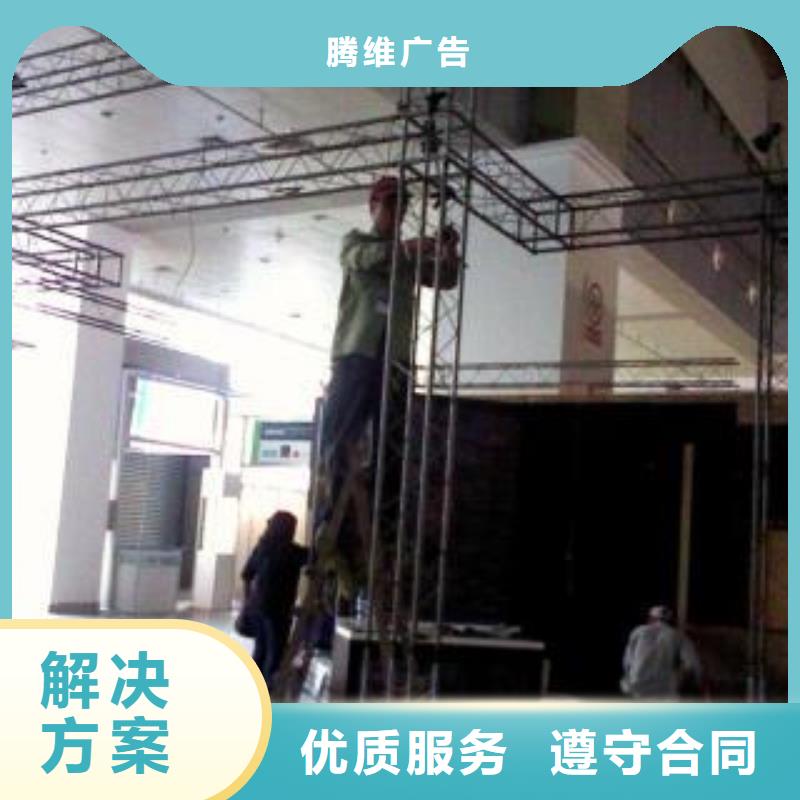 广告安装制作设计广告安装高性价比