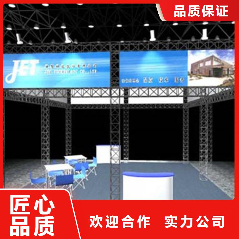 广告安装制作设计,舞台搭建租赁专业可靠