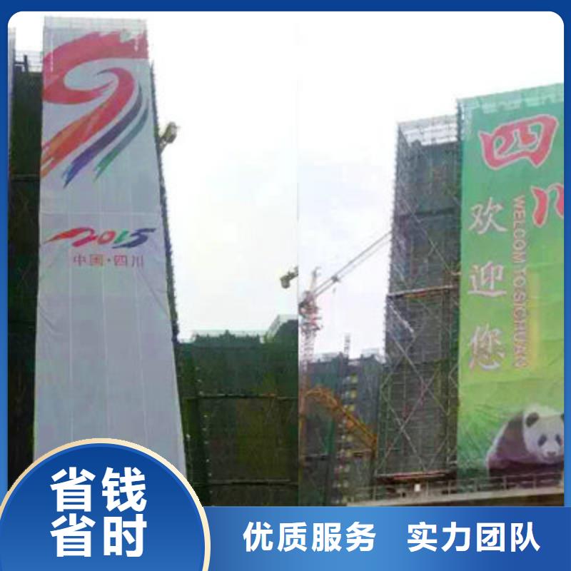 【广告安装制作设计广告设计质量保证】