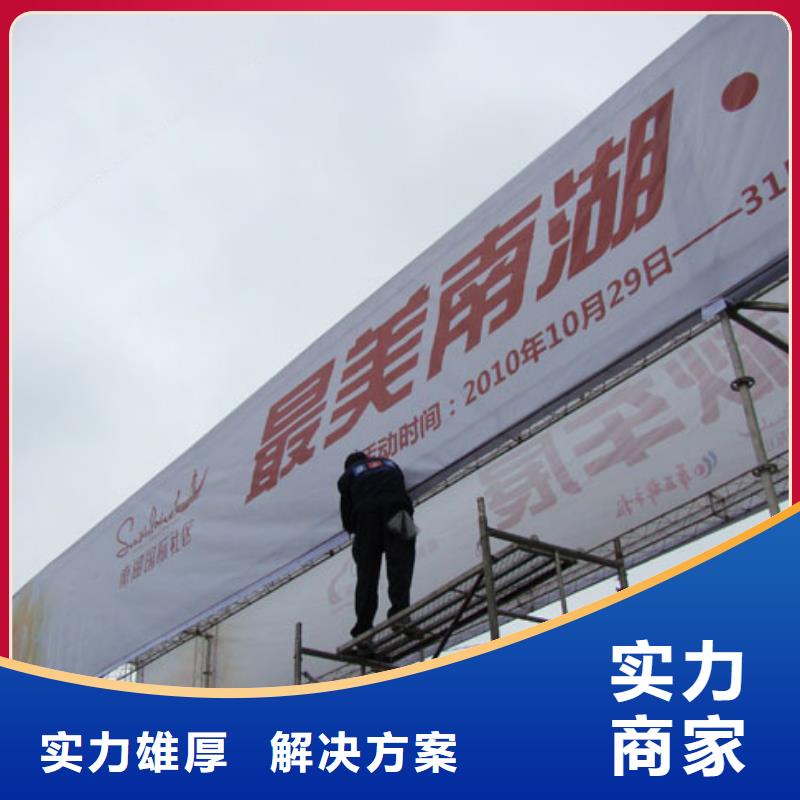 广告安装制作设计单面透喷绘一站式服务