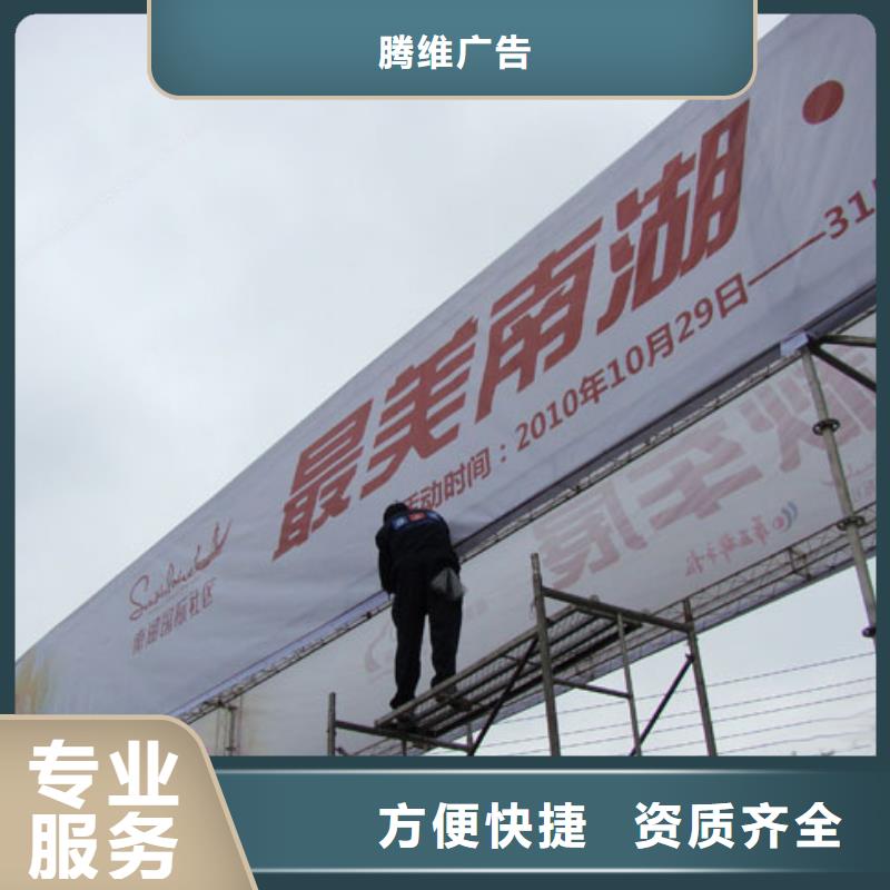 广告安装制作设计广告安装诚信