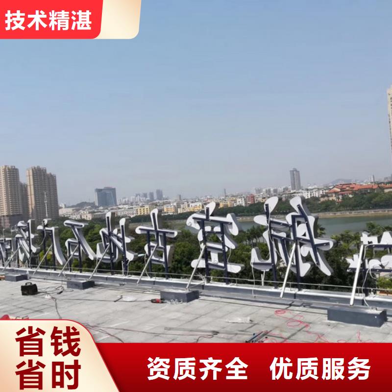 【广告安装制作设计广告设计质量保证】