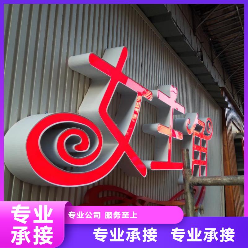 广告安装制作设计异形创意灯箱24小时为您服务