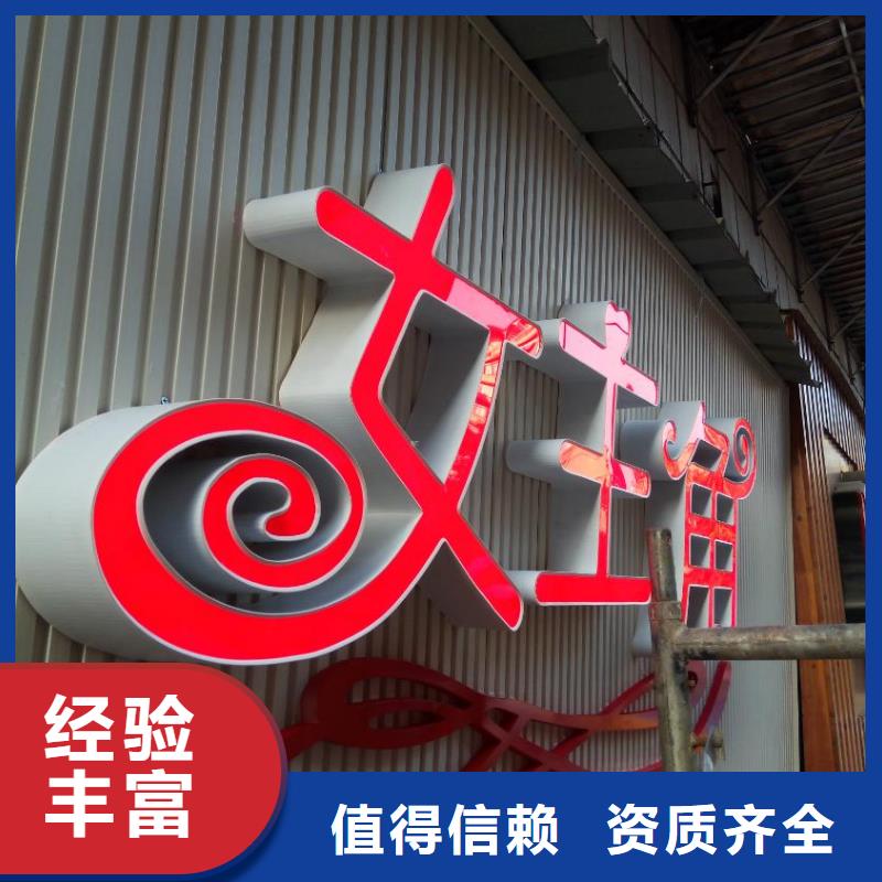 广告安装制作设计广告安装诚信