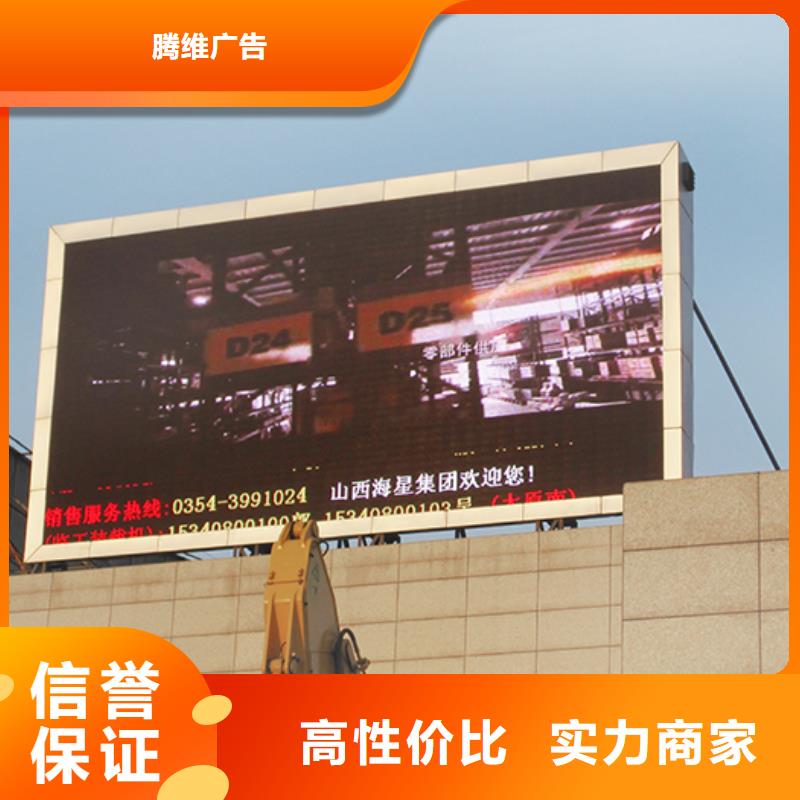 广告安装制作设计单面透喷绘一站式服务