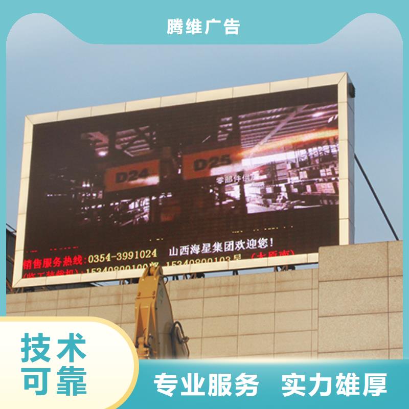 广告安装制作设计广告设计诚实守信