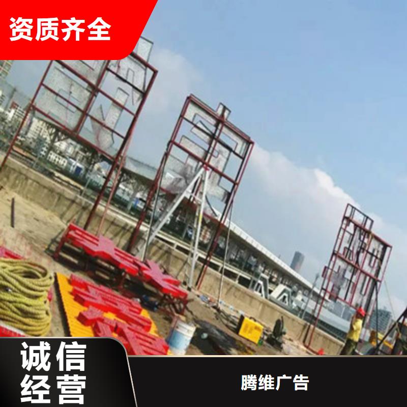 广告安装制作设计广告安装高性价比