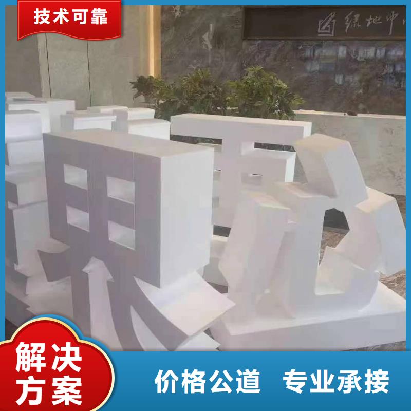 【广告安装制作设计】单色LED显示屏高品质