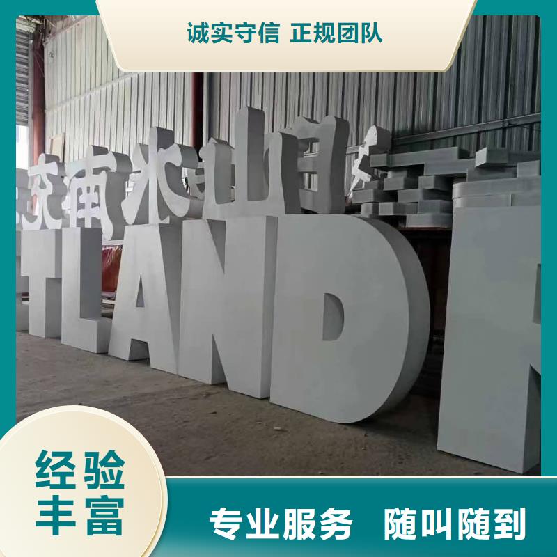 【广告安装制作设计】单色LED显示屏高品质