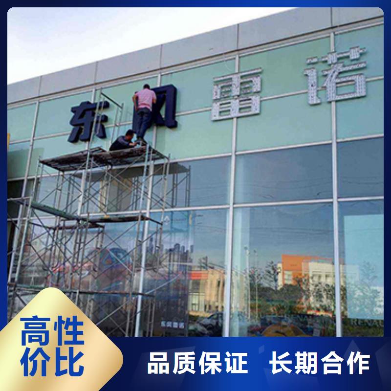 广告安装制作设计广告设计诚实守信