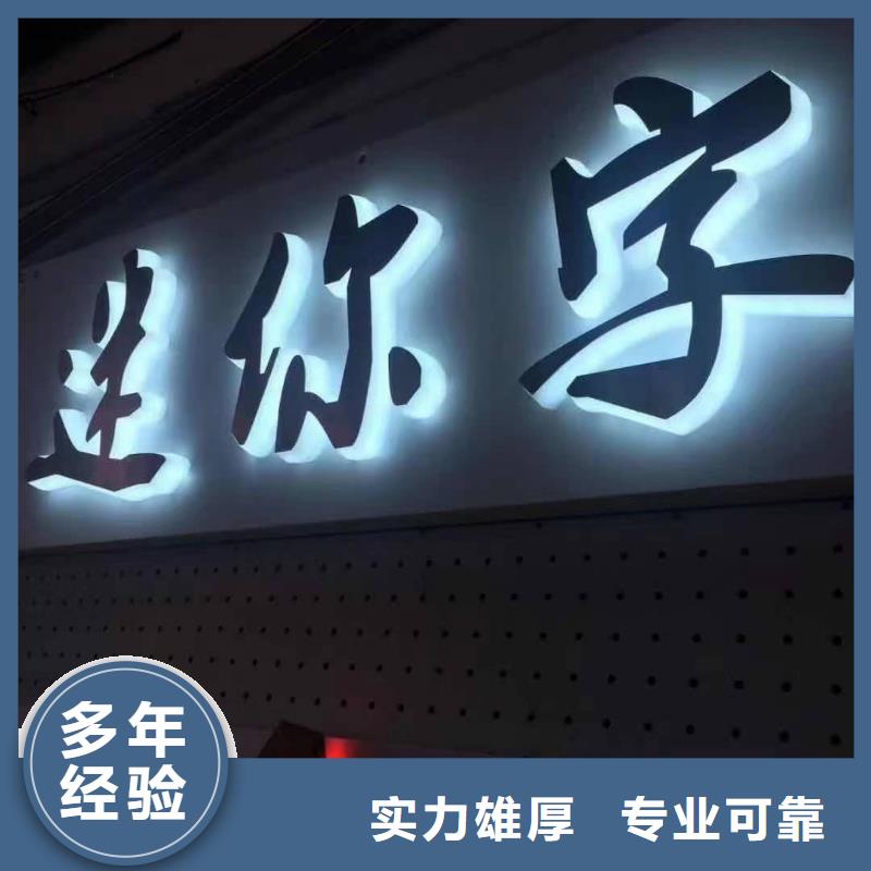 广告安装制作设计广告安装经验丰富