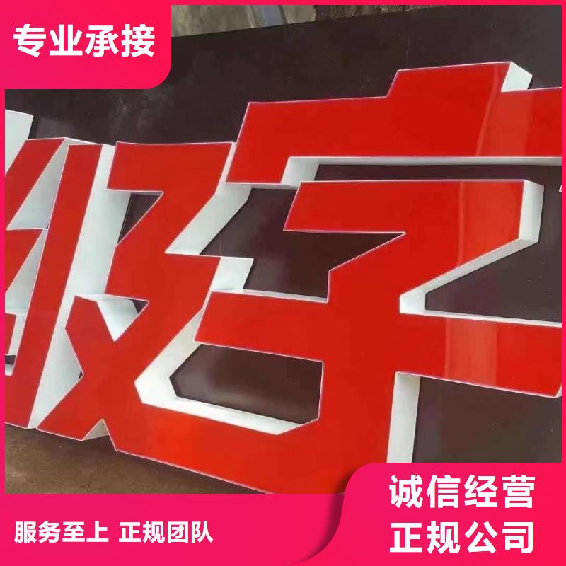广告安装制作设计广告设计诚实守信