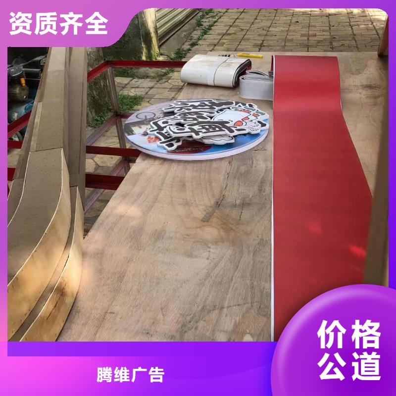广告安装制作设计广告安装诚信